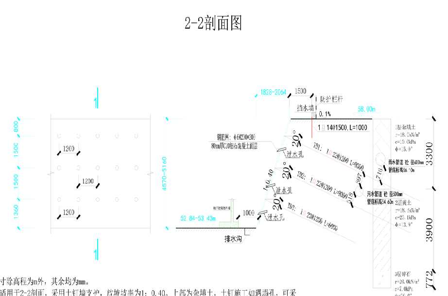 大同阳高县岩土工程设计